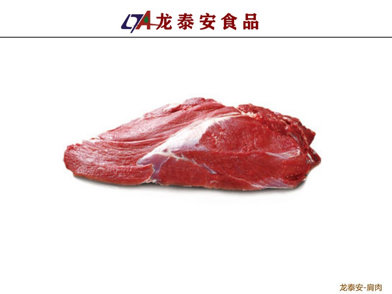 龍?zhí)┌矞\淺講述下關(guān)于進口牛肉的小知識！