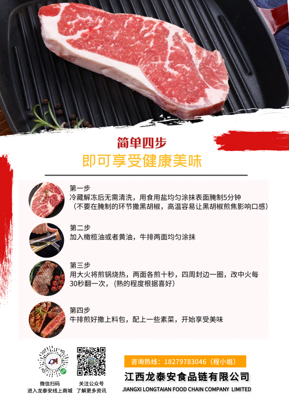 7種牛肉種類詳解，進口牛肉最全食用指南請查收