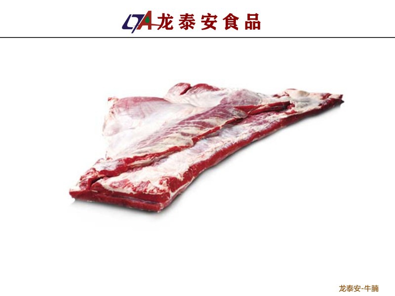 龍?zhí)┌渤嘶ヂ?lián)網(wǎng)快車，實(shí)現(xiàn)凍品批發(fā)交易“新批發(fā)、新零售”！